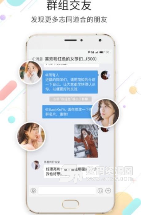 延边大事爆安卓版(同城服务app) v3.5.1 手机版