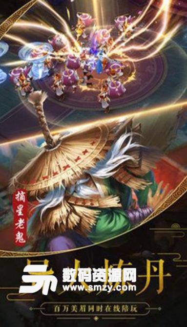 飛劍問道之劍來手遊(仙俠對戰) v1.1.27.0 安卓版