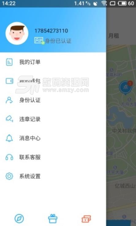 嘟嘟车行安卓版(快捷租车平台) v1.2.2 手机版