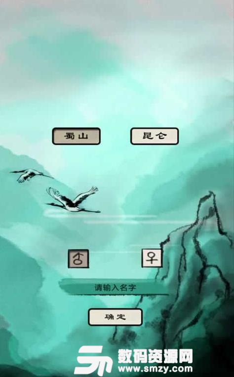 破劫成仙手遊伏魔山隱藏劇情解鎖攻略說明