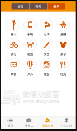 宁海通手机版(便民生活服务平台) v3.4.1 安卓版