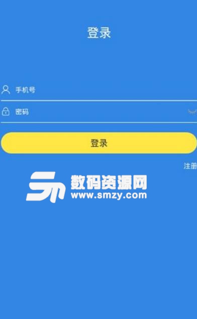 凯旋门正式版(超多的旅游攻略) v1.3 安卓版