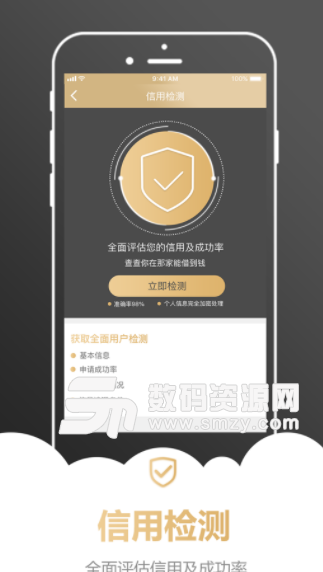 蓝鲸宝app安卓版(靠谱贷款) v1.0.0 手机版