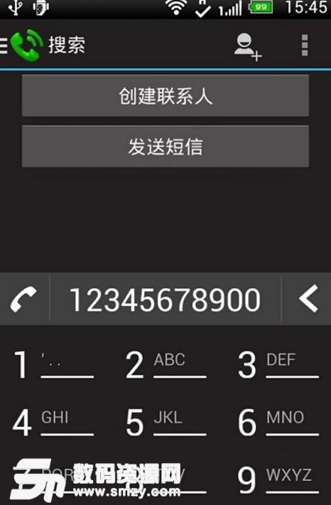 终极拨号中文版(Dialer One) v2.4.1 安卓版