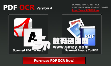 PDF OCR完美版截图