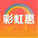 彩虹惠安卓版(优惠购物APP) v3.2 免费版