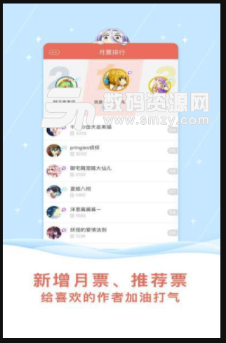 朱古力漫画免费版(手机漫画阅读app) v1.4.0 安卓版