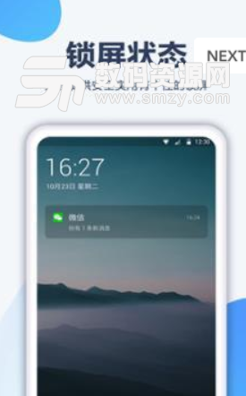 酷划壁纸大全app手机版(免费壁纸) v1.2.0 安卓版