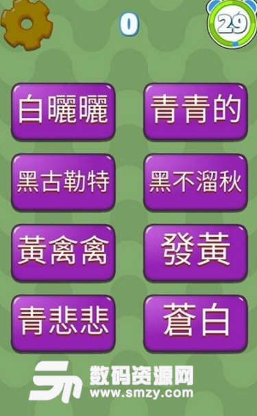 普通话好易啫手机版(普通话学习app) v1.3 安卓版