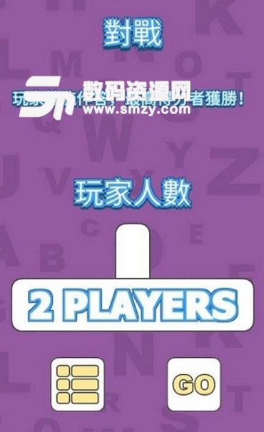 普通话好易啫手机版(普通话学习app) v1.3 安卓版