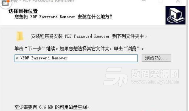 pdf password remover图片