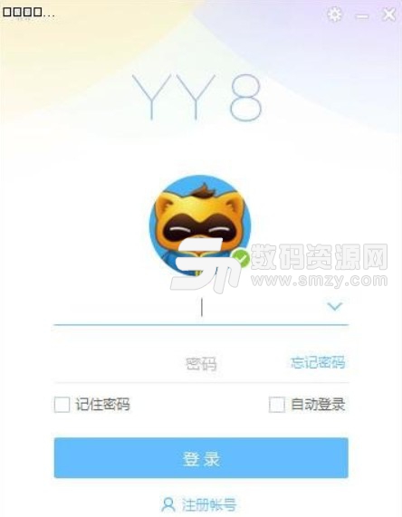 yy语音2018截图