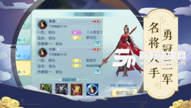 奇幻剑侠传手游安卓版(3DMMORPG) v1.1.7 手机版