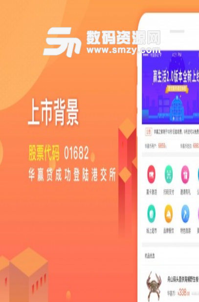 杭品生活app(品质生活服务平台) v3.8.2 安卓最新版