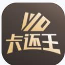 卡还王ios手机版(信用卡代还平台) v2.1 苹果最新版