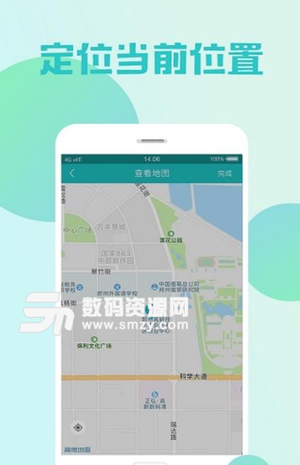 盈象旅游商家版(为商家提供管理) v3.2 安卓版