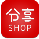 分享購免費版(手機開店APP) v1.2 手機版