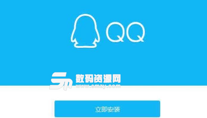 腾讯QQ2019停止服务什么原因说明