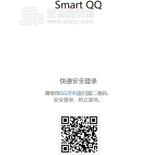 腾讯QQ2019停止服务什么原因