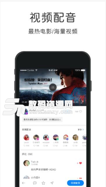 劍橋國際英語app(英語教育) v4.5.4 安卓版