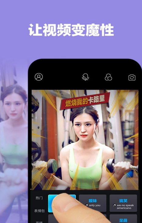 吃藕app官方版(手机拍摄应用) v3.2 安卓版