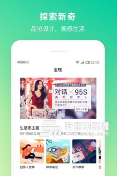 乐喜app(时尚购物平台) v1.7.12 安卓版