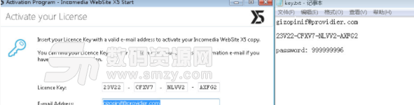 WebSite X5 Start 17图片