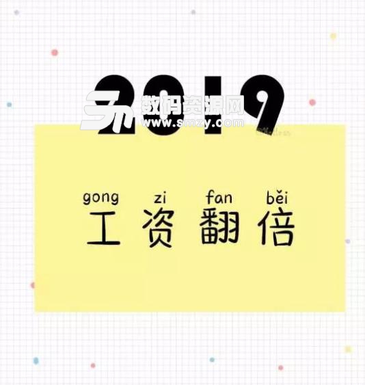 抖音超火的2018最后一个月图片表情包