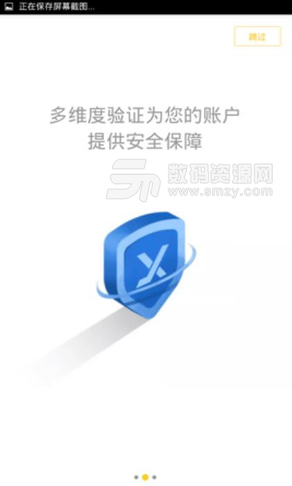 xBTCe交易所安卓版(区块链资产交易平台) v3.15 手机版