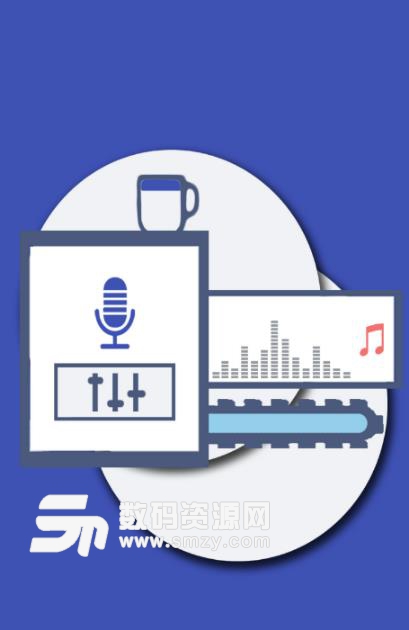 莞音APP最新版(手机录音软件) v1.1 安卓版