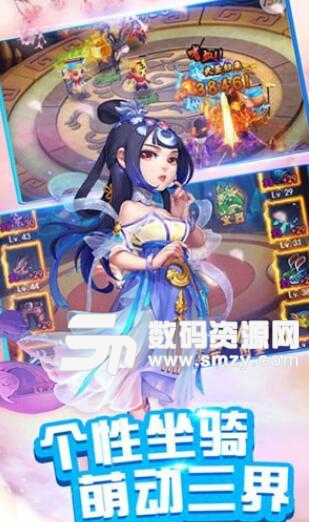 西遊联萌手游安卓版(西游主题回合制) v1.2.0 最新版