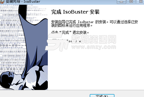 IsoBuster Pro完美版截图