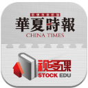 华夏视多课手机版(金融投资资讯) v1.2 安卓版 