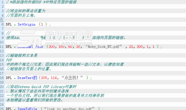 Quick PDF Library 16中文版图片
