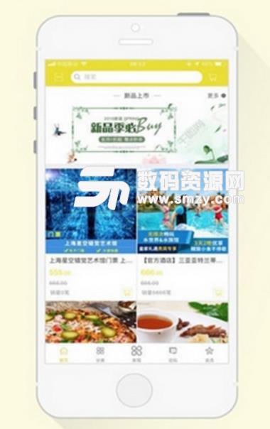 二手旅游免费APP(旅游服务平台) v1.2 安卓版