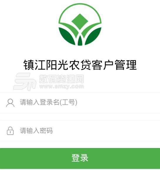 江苏阳光正式版(客户管理平台) v1.2 安卓版