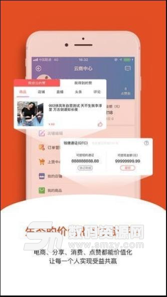 钱塘云仓app苹果版(电商云仓库) v1.1 ios版