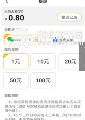 邻里快讯app安卓版(分享资讯赚钱) v2.1.0 手机版