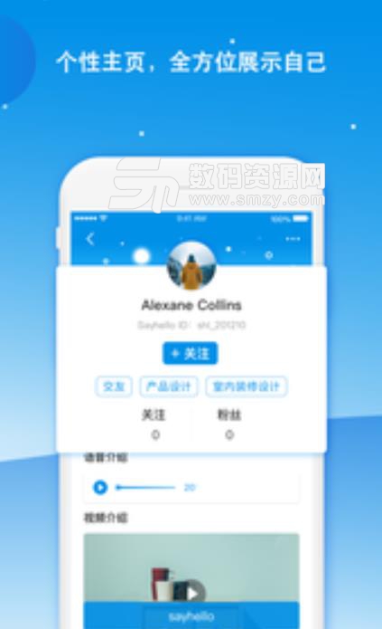 铁丝小程序app(手机管理门店小程序) v1.3.2 安卓版