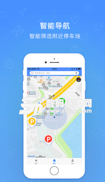 停车道手机版(一键扫码停车) v1.3.4 安卓版