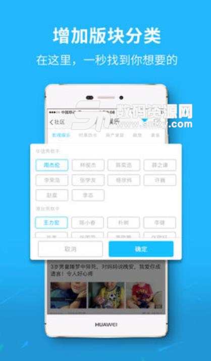 阳新通安卓版(同城服务app) v1.0.0 手机版