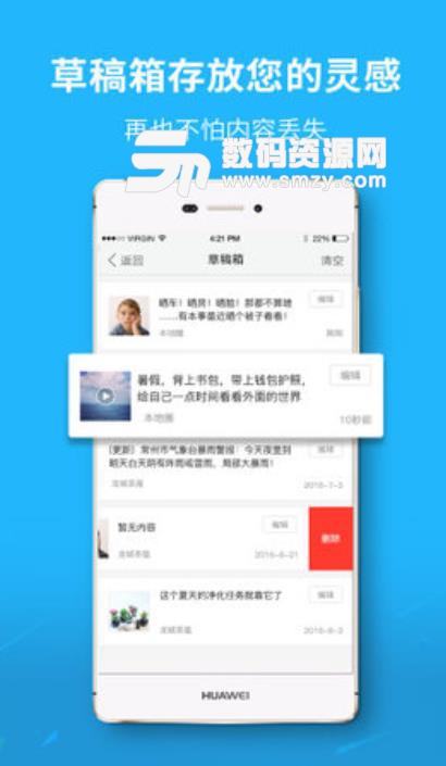 阳新通安卓版(同城服务app) v1.0.0 手机版