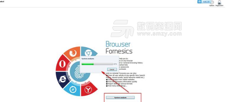 RS Browser Forensics完美版下载