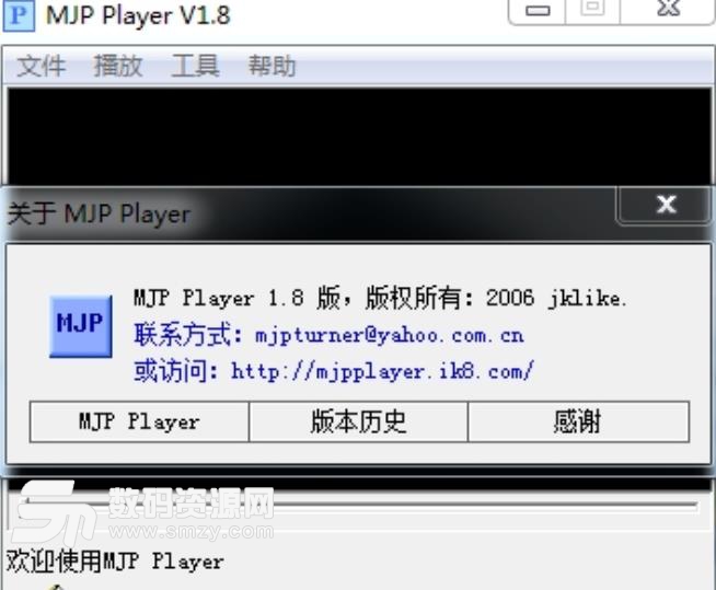 mjp player绿色版