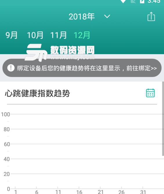 磁健睡眠免费版(睡眠监测软件) v1.1.0 安卓手机版