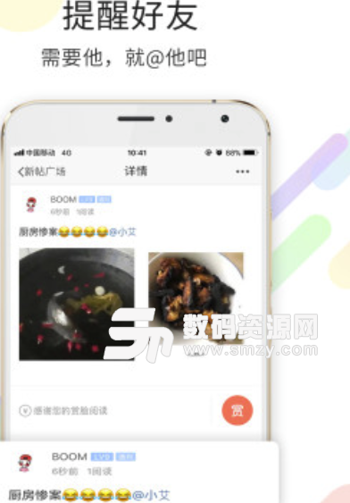 汉中艾特闹免费版(便民生活服务app) v3.5.1 安卓版