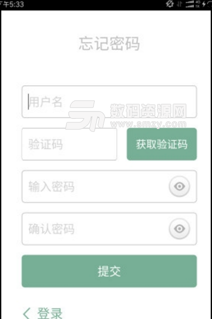 丽云智能app(智能家居控制应用) v1.1.3 安卓免费版