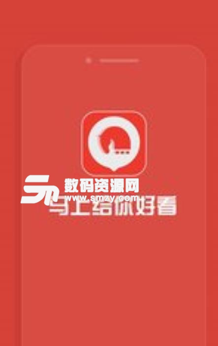 118跑狗报app(热点头条) v2.6.2 安卓手机版