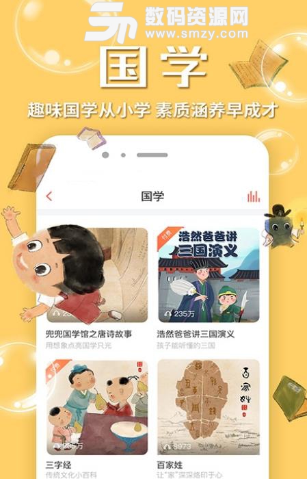 彩虹FM官方版(儿童教育app) v1.0 安卓版