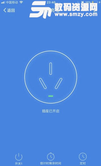 梦幻之家app(智能生活家居服务) v1.2.0 安卓版